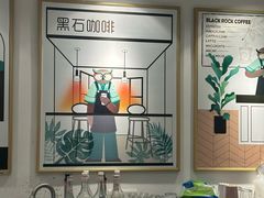 -黑石咖啡(小十字店)