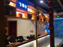 -许府牛杂·鲜牛肉火锅(梁溪万达店)