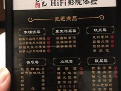 -金色印象·4K影院式足体养生(石碾盘店)