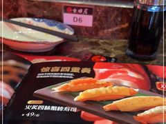 -古田居·特色寿司料理(星之岛旗舰店)