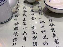 -风波庄(罍街分舵)