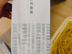 -旺顺阁·北京菜(北辰上品+)