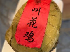 -皇饭儿·王润兴酒楼(河坊街店)