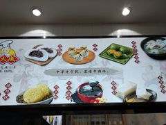 -沈大成(城隍庙店)