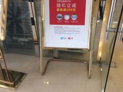 -嘉和一品粥(山水店)