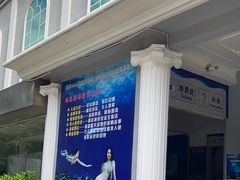 -北海海底世界