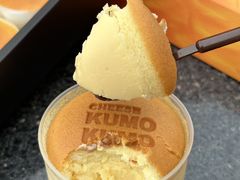 -KUMO KUMO甜品·冰淇淋(深圳壹方城店)