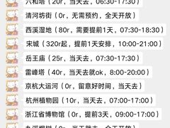-杭州宋城
