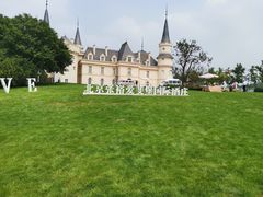 -北京张裕爱斐堡酒庄