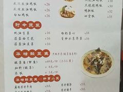 -华糖餐厅(环球国际商贸中心店)