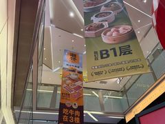 -福田卓悦INTOWN购物中心