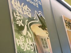 -茶力的小怪兽(梅林卓悦汇店)