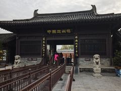 -赵州桥景区