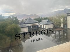 -拉萨瑞吉酒店-秀餐厅