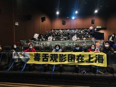-上海金逸影城(静安大悦城店（原新恒星影城）)
