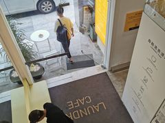 -XI·LaundryCafe 喜咖自助洗衣咖啡店