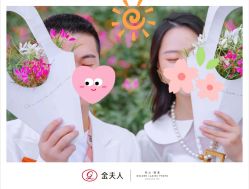 -金夫人婚纱摄影(总店)