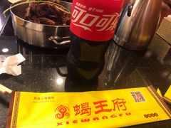 -蝎王府羊蝎子(北大地店)