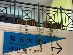 -杉杉奥特莱斯广场(哈尔滨店)