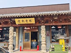 -爱新觉罗皇家博物院