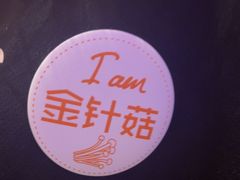 -新石器烤肉(之心城店)