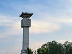 -马家湾湿地公园