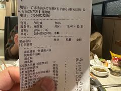 -海底捞火锅(群光广场店)