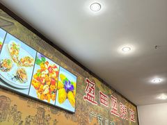 -盈田盈粥庄(博山东路店)