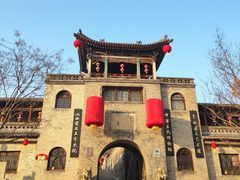 -山西王家大院