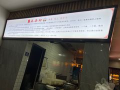 -婆婆粉(江北店)