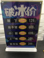 -理肤印象·个人皮肤管理中心