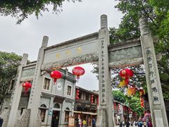 -三坊七巷历史文化街区