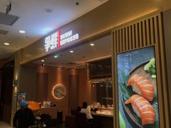 -争鲜回转寿司(太阳宫凯德PLUS店)