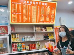 -肆姐面粉馆(坡子街店)