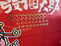 -鼎好家常菜(天桥店)