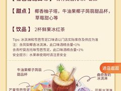 -哈根达斯(武汉天地店)