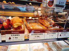 -德南面包房(尚都店)