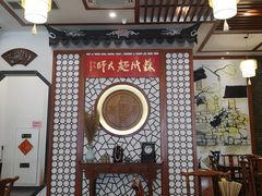 大堂-同得兴面馆.苏式面.三虾面(园区店)