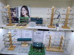 -MiRi眼镜·蔡司·星趣控·尼康控优点视觉合作店(南京东路店)