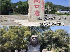 -周口店北京人遗址公园