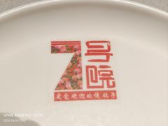 -7号院家宴.烧鸽子(门头沟店)