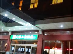 -北京德尔康尼骨科医院