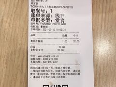 -永和大王(茉莉上新·共和新路店)