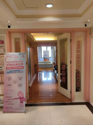 点击看大图 -北京俪婴妇产医院(朝阳大悦城店)