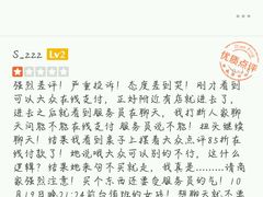 -金凤成祥(为公桥店)