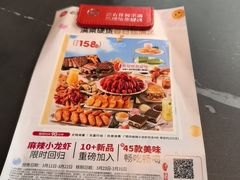 -必胜客(周浦万达店)