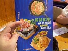 -汉米达特色料理餐厅(郴州友阿国际广场店)