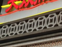 -中贸广场