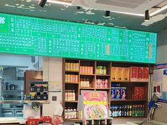 -飨府.老淮面馆.自营(清河路店)