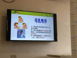 -上海市长宁区妇幼保健院